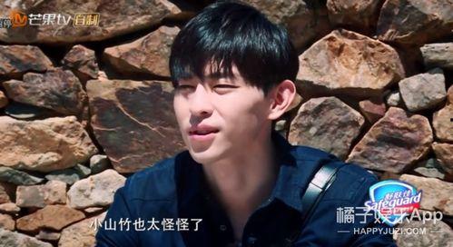 橘子娱乐邓伦语录